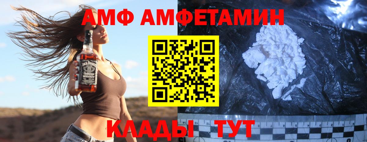 Рославль  Метамфетамин кристалл  Вход с VPN  Метамфетамин кристалл 