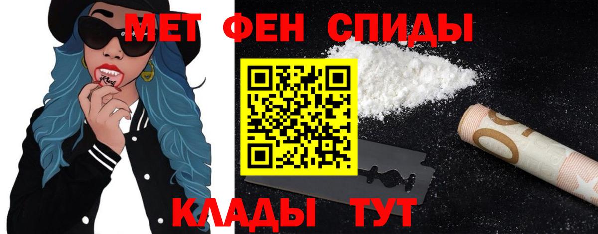 МДМА  Вход с VPN  Марихуана  КОКАИН  Рославль  ГАШИШ  Меф  