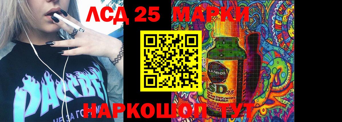 Марки N-bome  Марки N-bome 1,5мг  Вход с VPN  Рославль 
