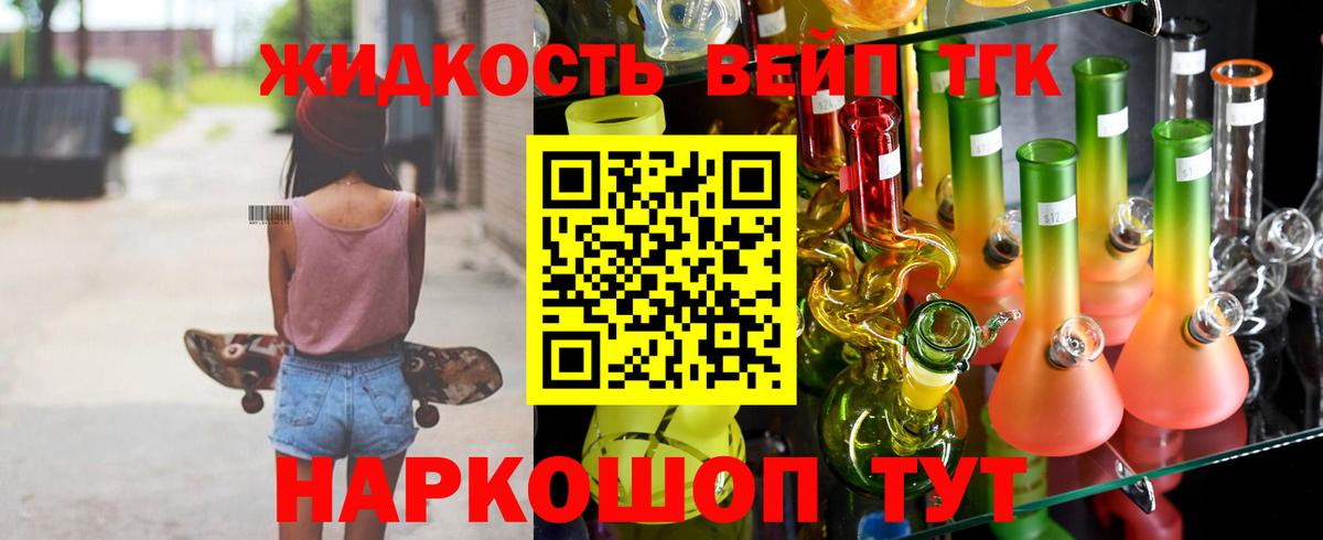 где продают   Дистиллят ТГК гашишное масло  Рославль  Дистиллят ТГК Wax 
