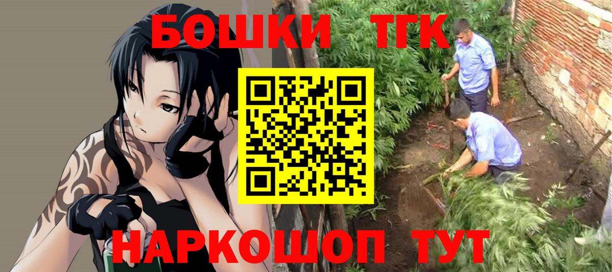 Канабис SATIVA & INDICA  Рославль  Конопля THC 21% 