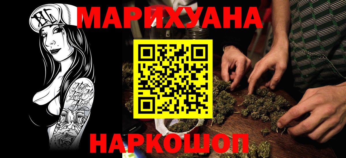 Бошки марихуана конопля Рославль